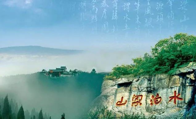 毛澤東多次講到被逼上梁山，也被張國燾諷刺為搞梁山泊主義，水泊梁山與毛澤東思想初步形成有著怎樣的東鳴西應(圖5)