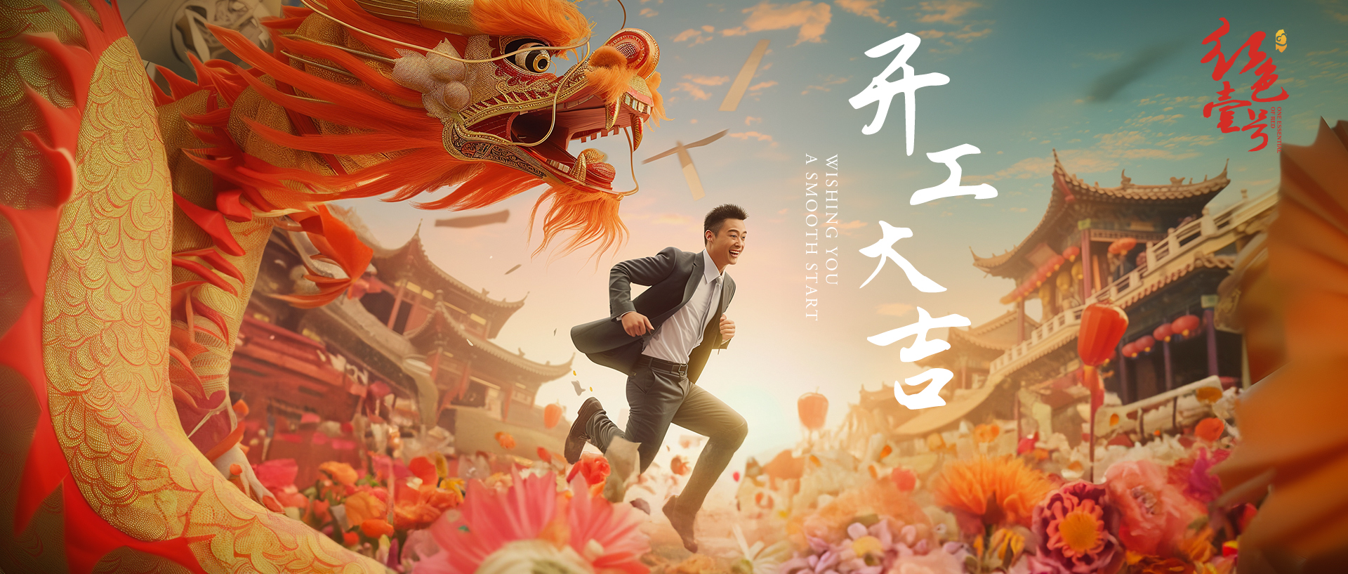 “龍年旺不旺，正月看十八”，明日甲辰龍年正月十八，有啥預兆？(圖4)