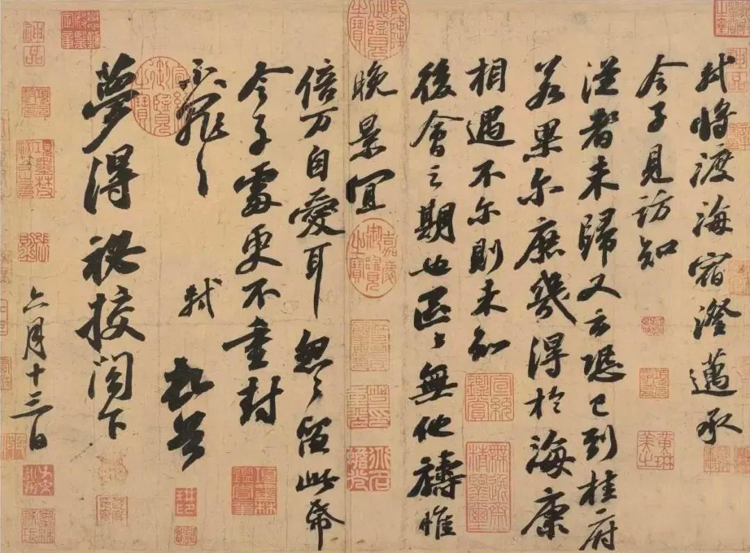 蘇軾：誰怕？一蓑煙雨任平生(圖4)