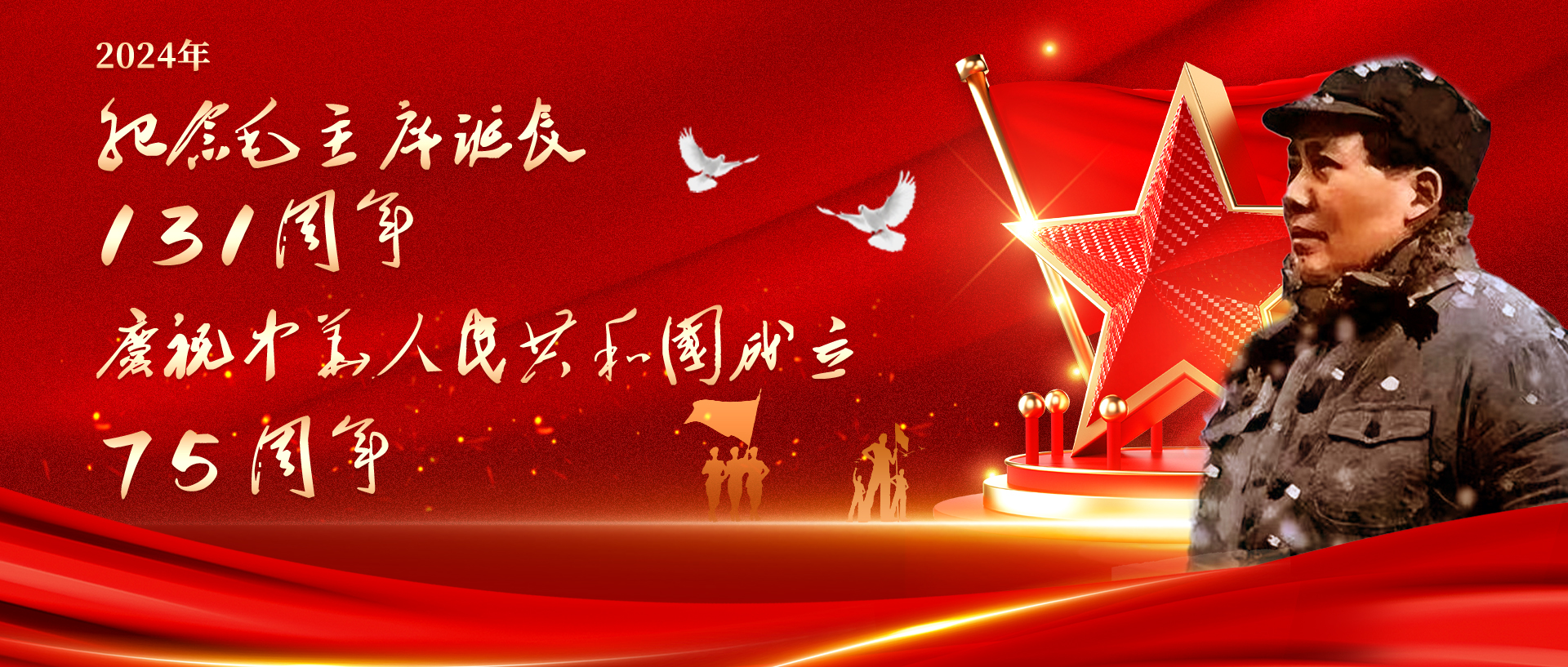 毛主席波瀾壯闊的一生，都安放在他的詩詞中(圖10)