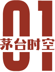 2024春節(jié)茅臺(tái)酒市場(chǎng)觀(guān)察：“普飛”需求穩(wěn)健，100ml緊俏，系列酒熱銷(xiāo)，家族產(chǎn)品出圈(圖2)