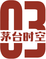 2024春節(jié)茅臺(tái)酒市場(chǎng)觀(guān)察：“普飛”需求穩(wěn)健，100ml緊俏，系列酒熱銷(xiāo)，家族產(chǎn)品出圈(圖6)
