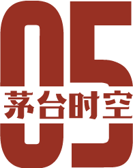 2024春節(jié)茅臺(tái)酒市場(chǎng)觀(guān)察：“普飛”需求穩(wěn)健，100ml緊俏，系列酒熱銷(xiāo)，家族產(chǎn)品出圈(圖10)