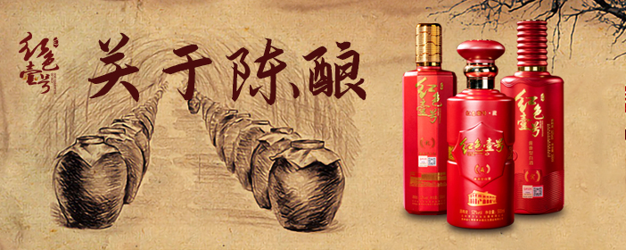 醬香酒為什么越來越受歡迎？(圖4)