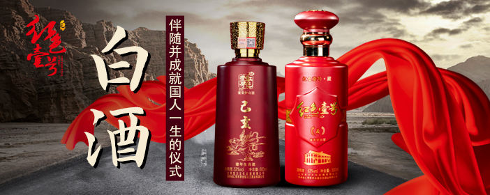 如何通過香氣來品味一杯陳年老酒？(圖3)