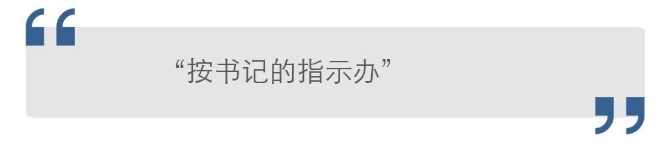 “最懂新聞”的副省長，其實更懂包裝自己(圖1)