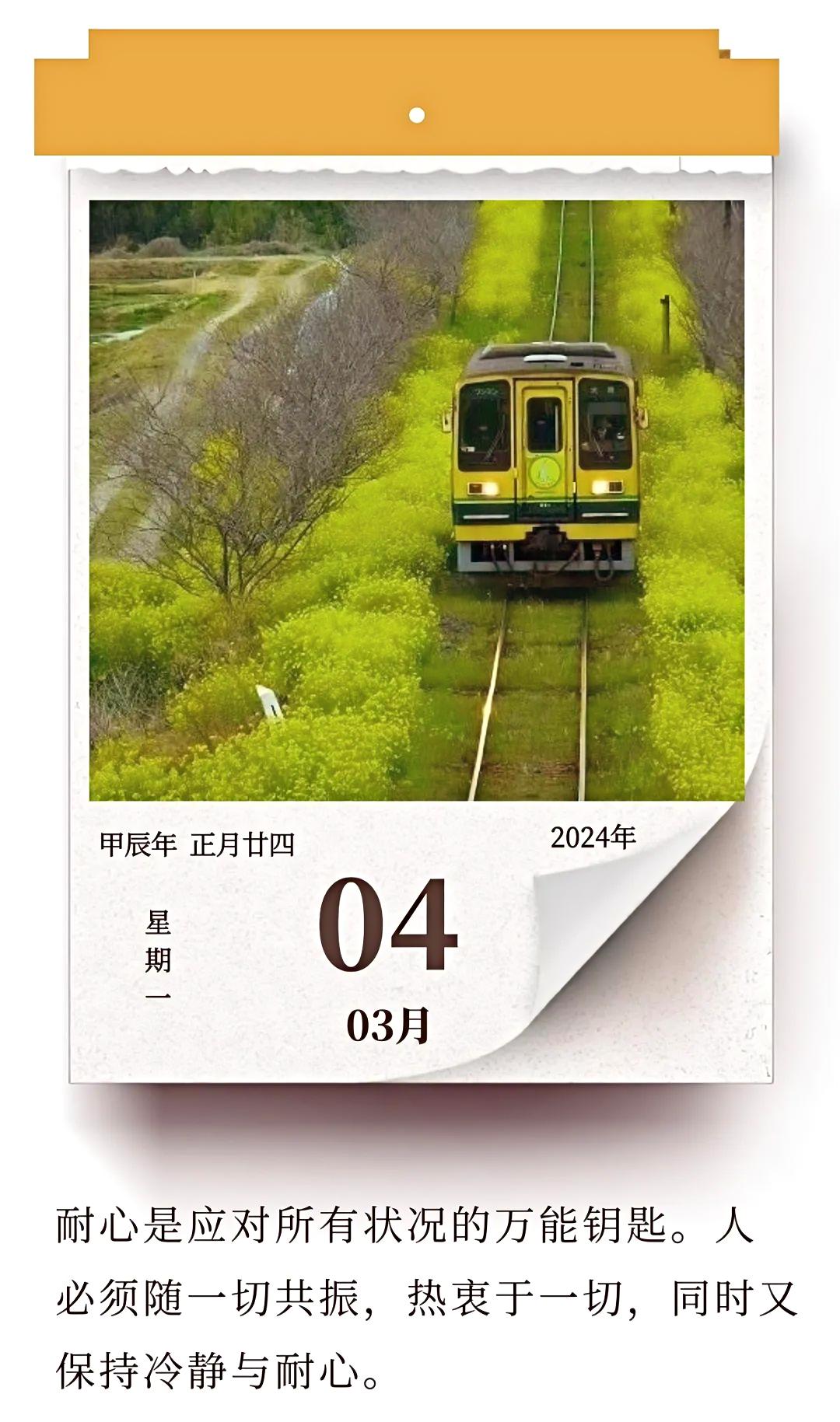 耐心，是一把應(yīng)對(duì)所有狀況的萬(wàn)能鑰匙(圖1)