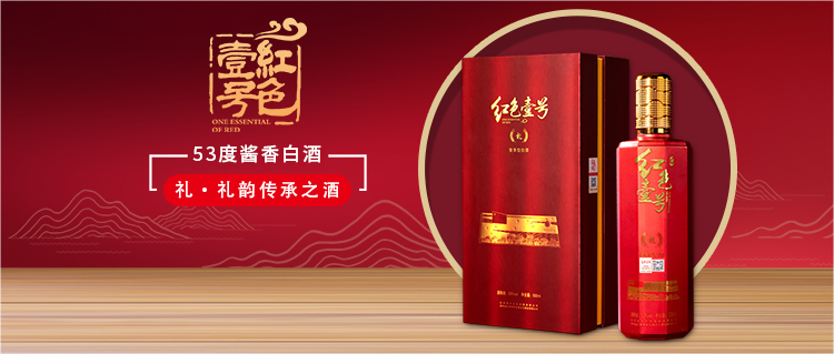 中國酒文化：有禮、有德、有度(圖3)