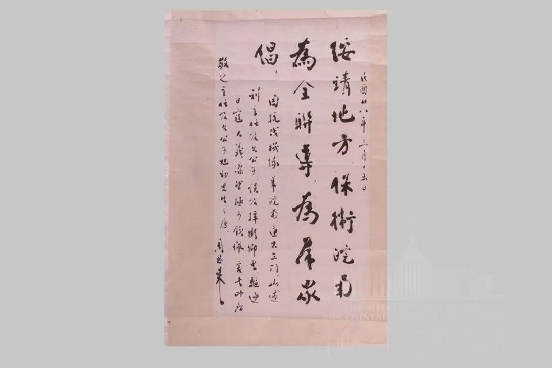 今天，一起緬懷敬愛的周總理！(圖8)