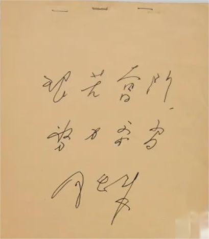 今天，一起緬懷敬愛的周總理！(圖9)