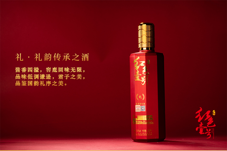 企業(yè)高管如何選一款適合的“企業(yè)酒”？(圖2)