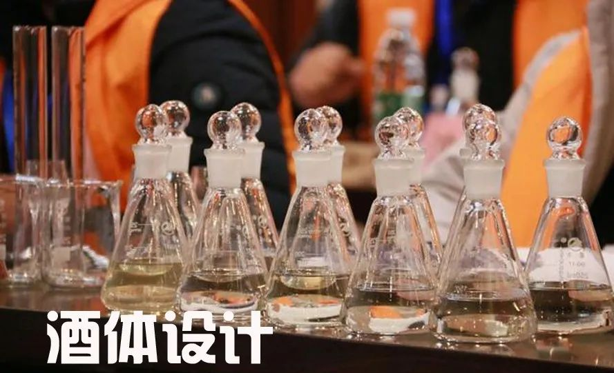 白酒勾調(diào)的方法及計算公式(圖2)