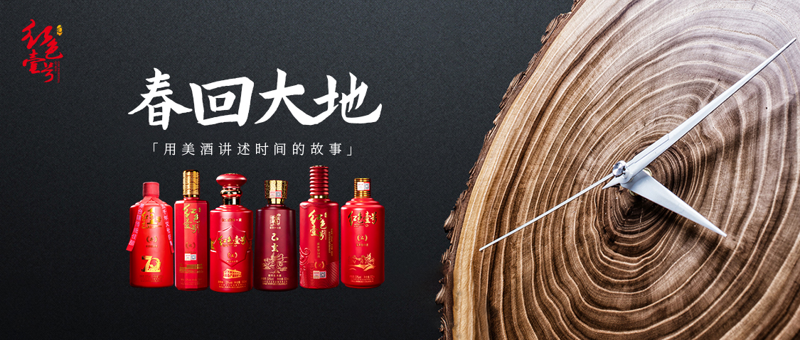 龍?zhí)ь^，飲美酒，祝您鴻運當頭！(圖2)