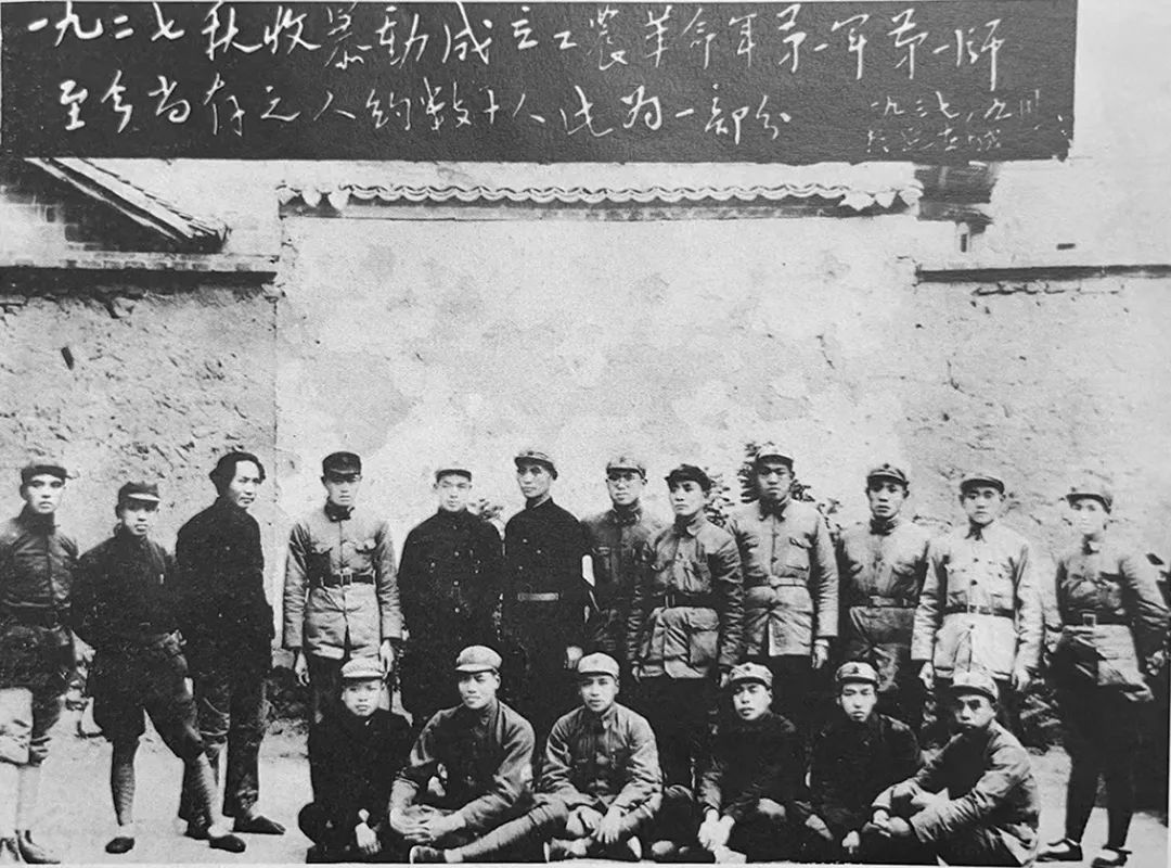 在革命戰(zhàn)爭實踐中“尋道”的毛澤東(圖5)