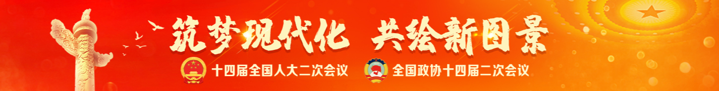 中華人民共和國國務院組織法(圖1)