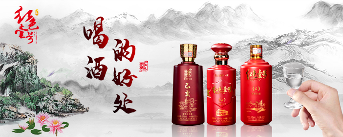 喝酒的好處702-1.png 喝酒的樂趣(圖2)