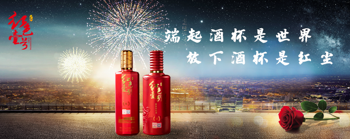 喝酒的人， 愛上的不是酒， 而是那種感覺！(圖3)