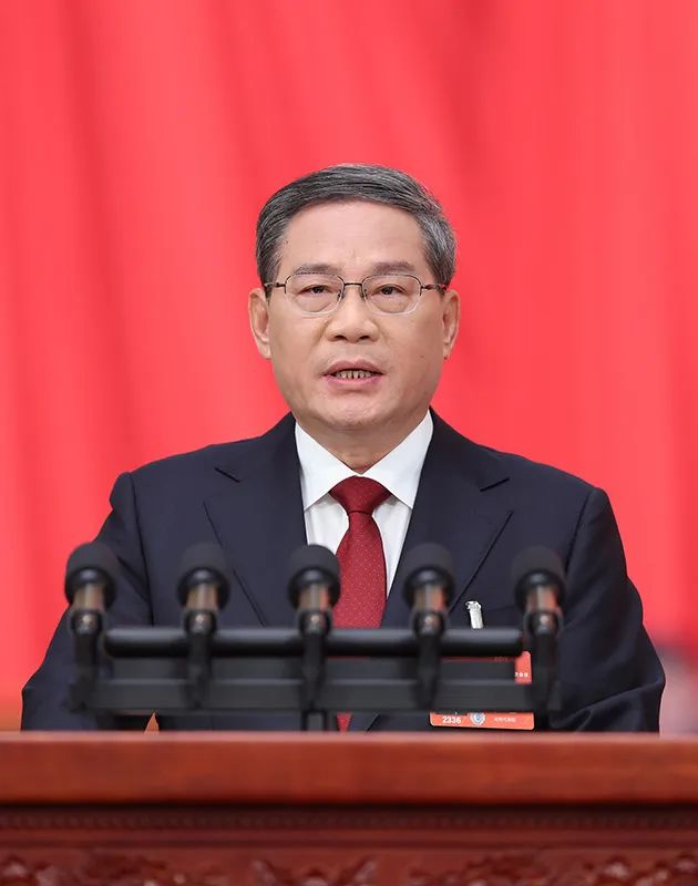 國務(wù)院總理?李強(qiáng).jpg 《政府工作報(bào)告》(全文)(圖1)