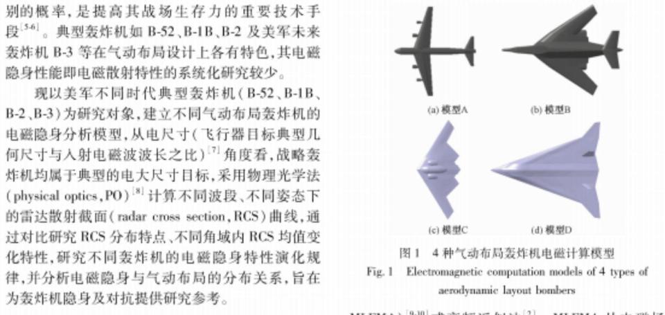 航母消息剛來，轟20也要亮相？空軍副司令確認(rèn)，超越美國拭目以待(圖6)