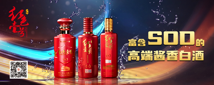 2024年全國(guó)愛(ài)肝日：早防早篩，遠(yuǎn)離肝硬化(圖3)