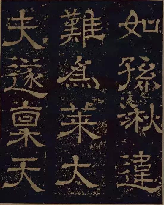三國(guó)時(shí)期的隸書(shū)，進(jìn)來(lái)感受下！(圖2)