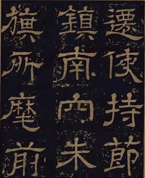 三國(guó)時(shí)期的隸書(shū)，進(jìn)來(lái)感受下！(圖23)