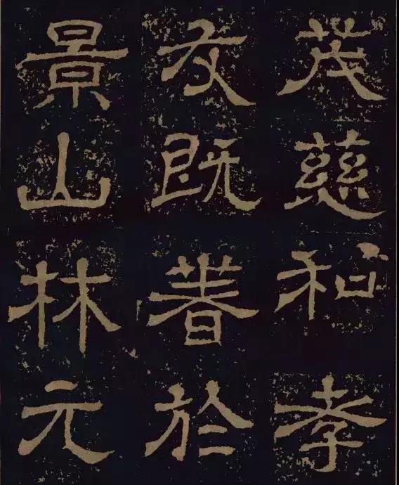 三國(guó)時(shí)期的隸書(shū)，進(jìn)來(lái)感受下！(圖5)