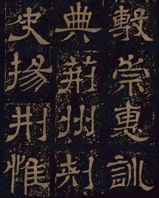 三國(guó)時(shí)期的隸書(shū)，進(jìn)來(lái)感受下！(圖11)