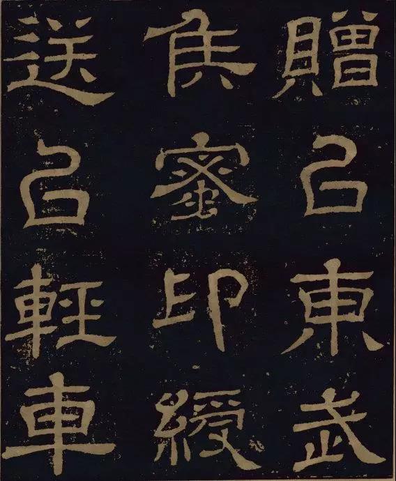 三國(guó)時(shí)期的隸書(shū)，進(jìn)來(lái)感受下！(圖31)