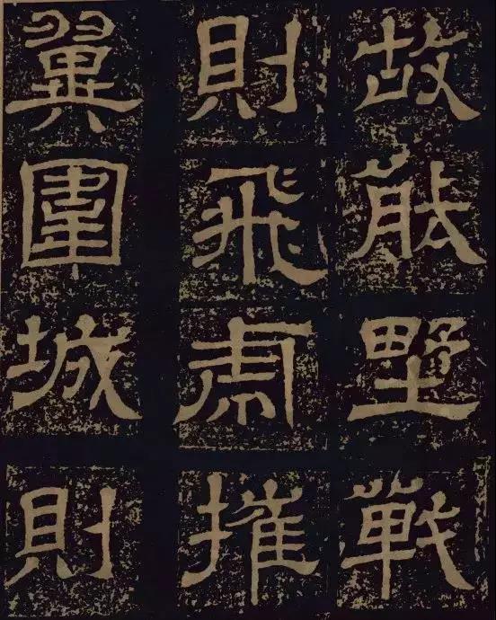 三國(guó)時(shí)期的隸書(shū)，進(jìn)來(lái)感受下！(圖24)
