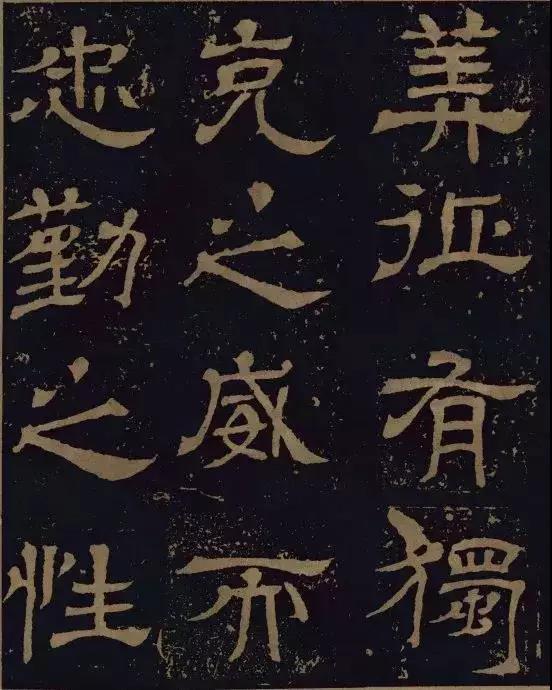 三國(guó)時(shí)期的隸書(shū)，進(jìn)來(lái)感受下！(圖26)