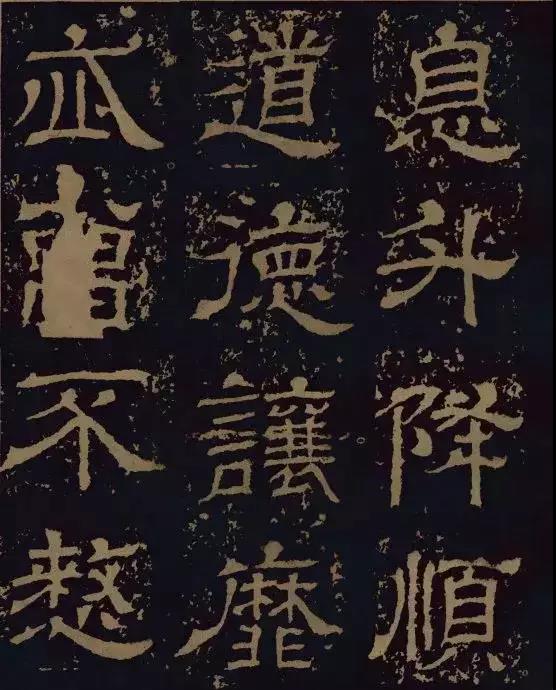 三國(guó)時(shí)期的隸書(shū)，進(jìn)來(lái)感受下！(圖37)