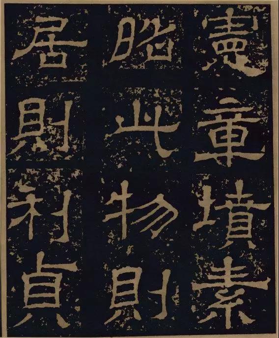 三國(guó)時(shí)期的隸書(shū)，進(jìn)來(lái)感受下！(圖35)