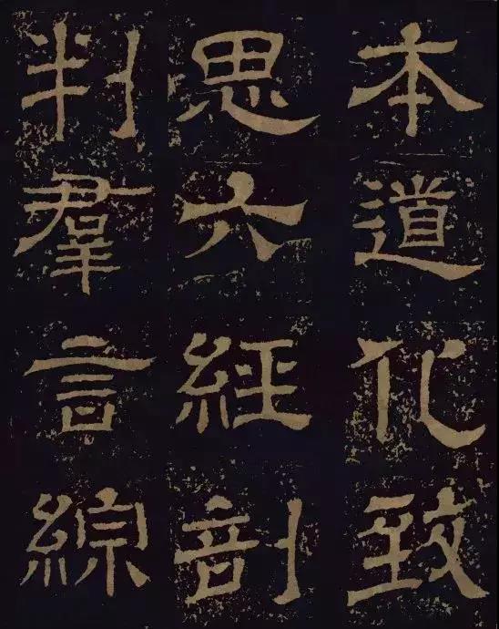 三國(guó)時(shí)期的隸書(shū)，進(jìn)來(lái)感受下！(圖38)