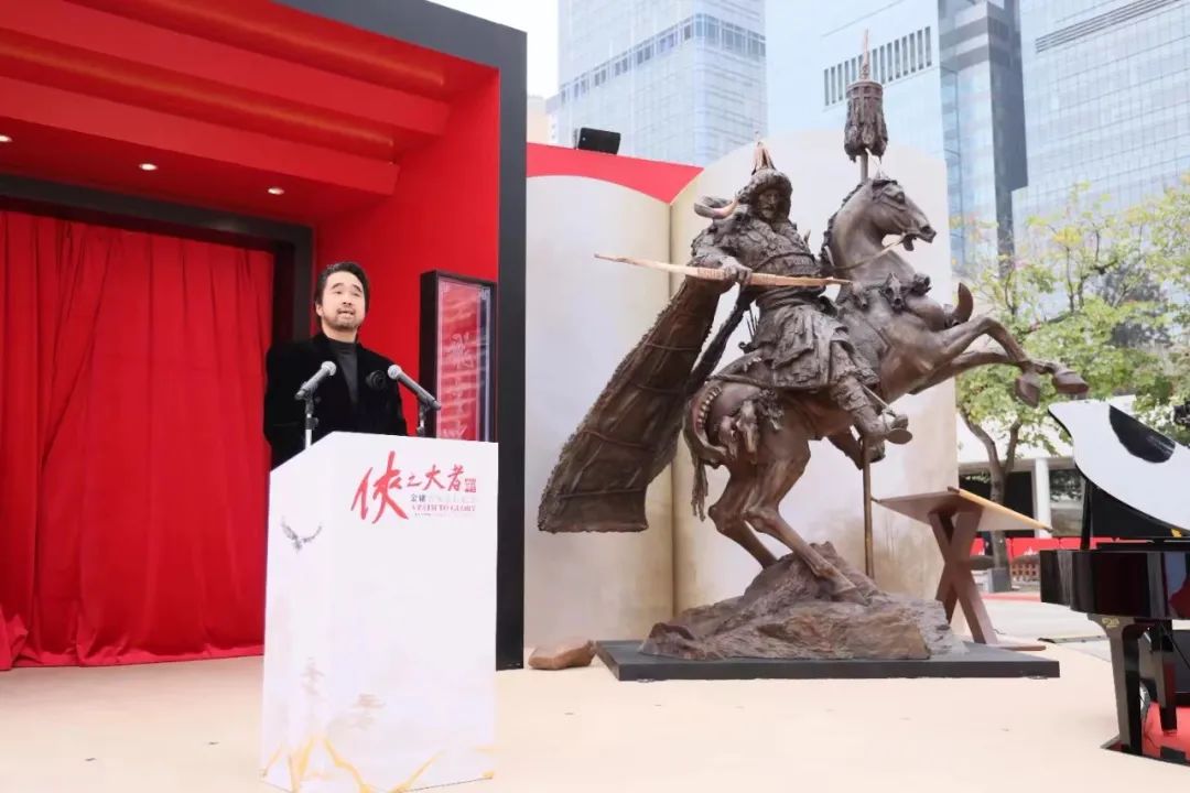 任哲｜致敬金庸， “塑”說“俠之大者”(圖6)