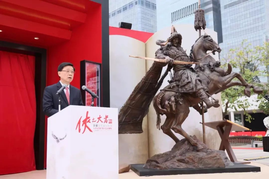 任哲｜致敬金庸， “塑”說“俠之大者”(圖5)