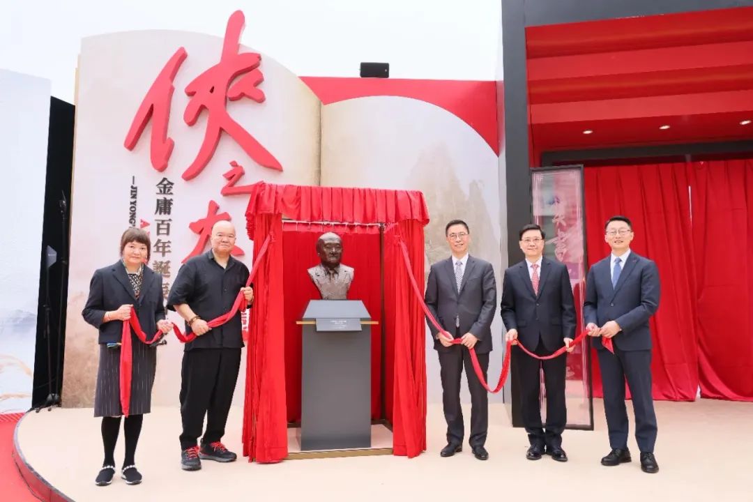 任哲｜致敬金庸， “塑”說“俠之大者”(圖8)