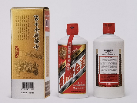 茅臺哪些酒是“普茅”酒質(zhì)？(圖8)