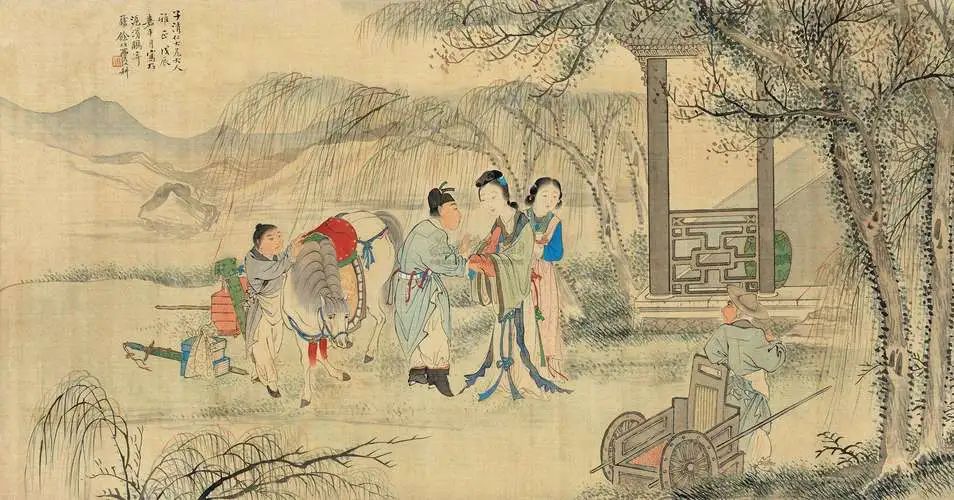 不禁辛苦況相關”.jpg 納蘭性德《浣溪沙 · 記綰長條欲別難》(圖3)
