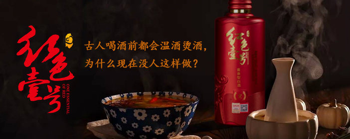 酒從歲月來，融入血脈中(圖1)