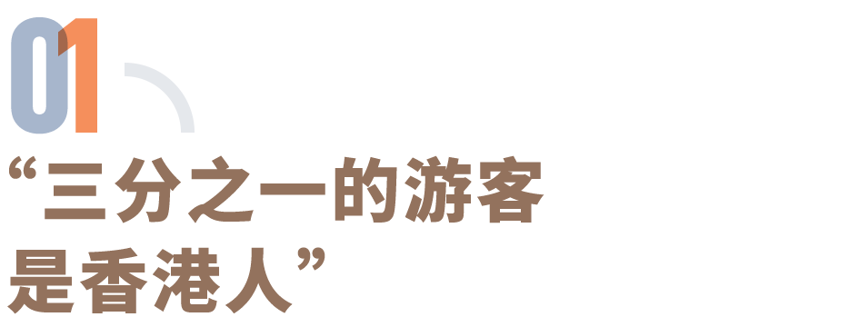 港人北上大軍已經(jīng)到長沙了(圖2) 港人北上大軍已經(jīng)到長沙了(圖2)