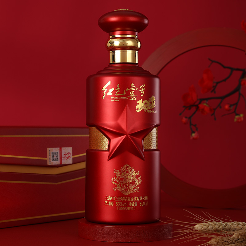 紅色壹號(hào)-100?臻藏?甲辰龍年（陳釀酒質(zhì)）