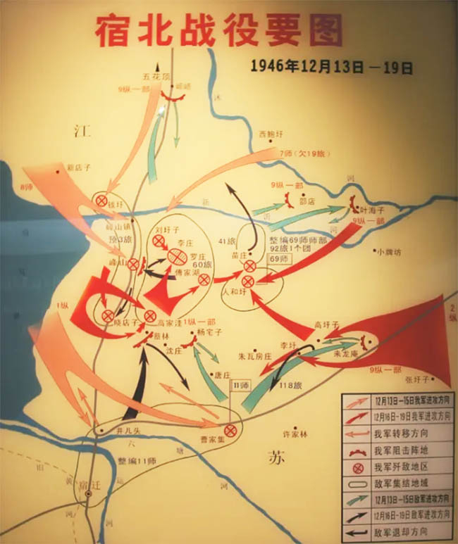 宿北戰(zhàn)役，山東野戰(zhàn)軍華中野戰(zhàn)軍第一次協(xié)同作戰(zhàn)，陳毅坐鎮(zhèn)，粟裕指揮，一舉扭轉(zhuǎn)華東戰(zhàn)局(圖6)