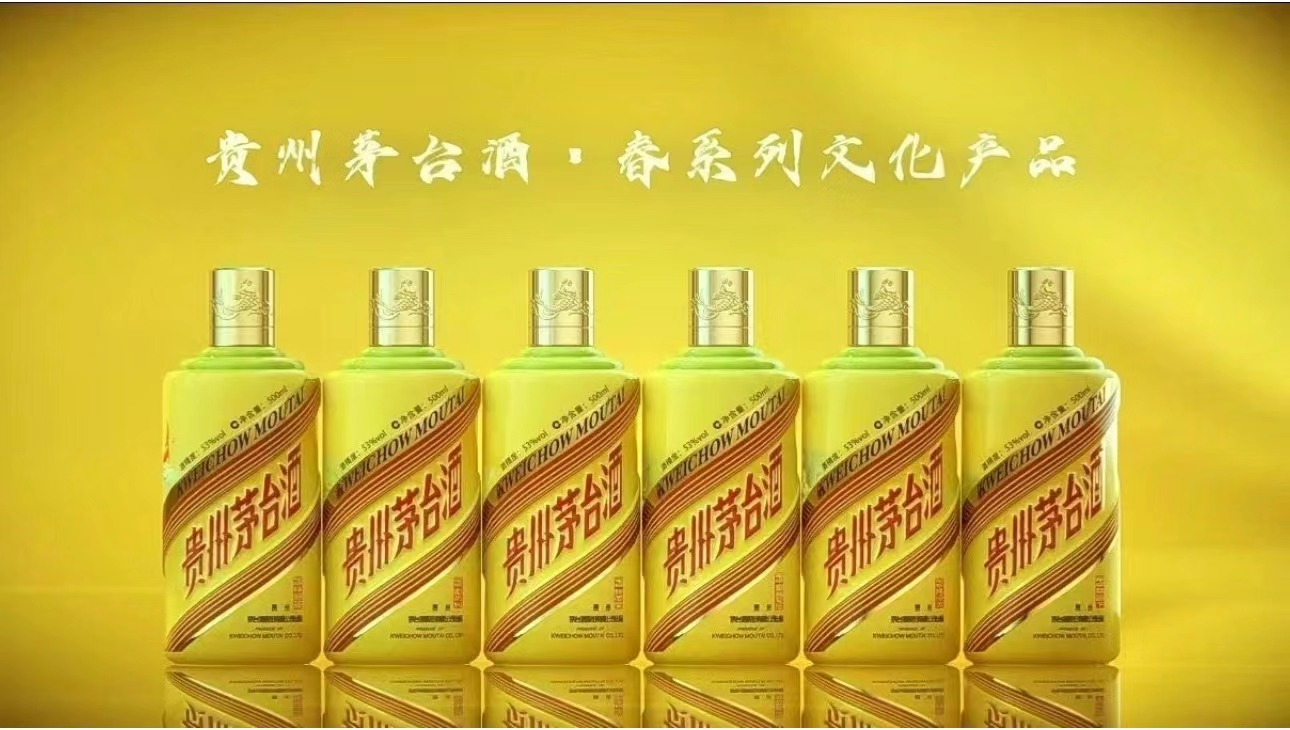 今日茅臺(tái)價(jià)格2024.4.15 周一飛天下跌，小幅震蕩，總體上升趨勢(shì)(圖6)