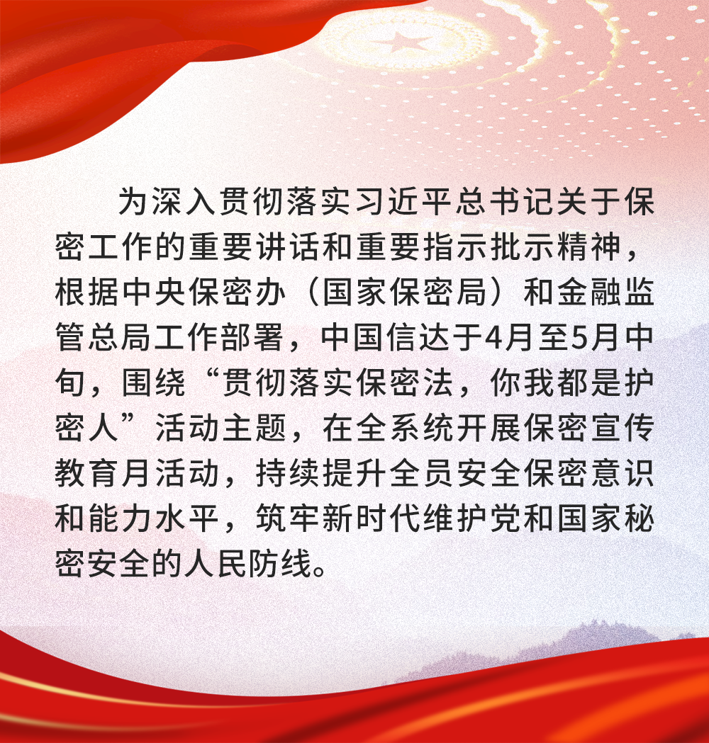 4·15全民國家安全教育日.png 香港特區(qū)“全民國家安全教育日2024”活動(dòng)啟動(dòng) 鄭雁雄出席開幕典禮并致辭(圖3)
