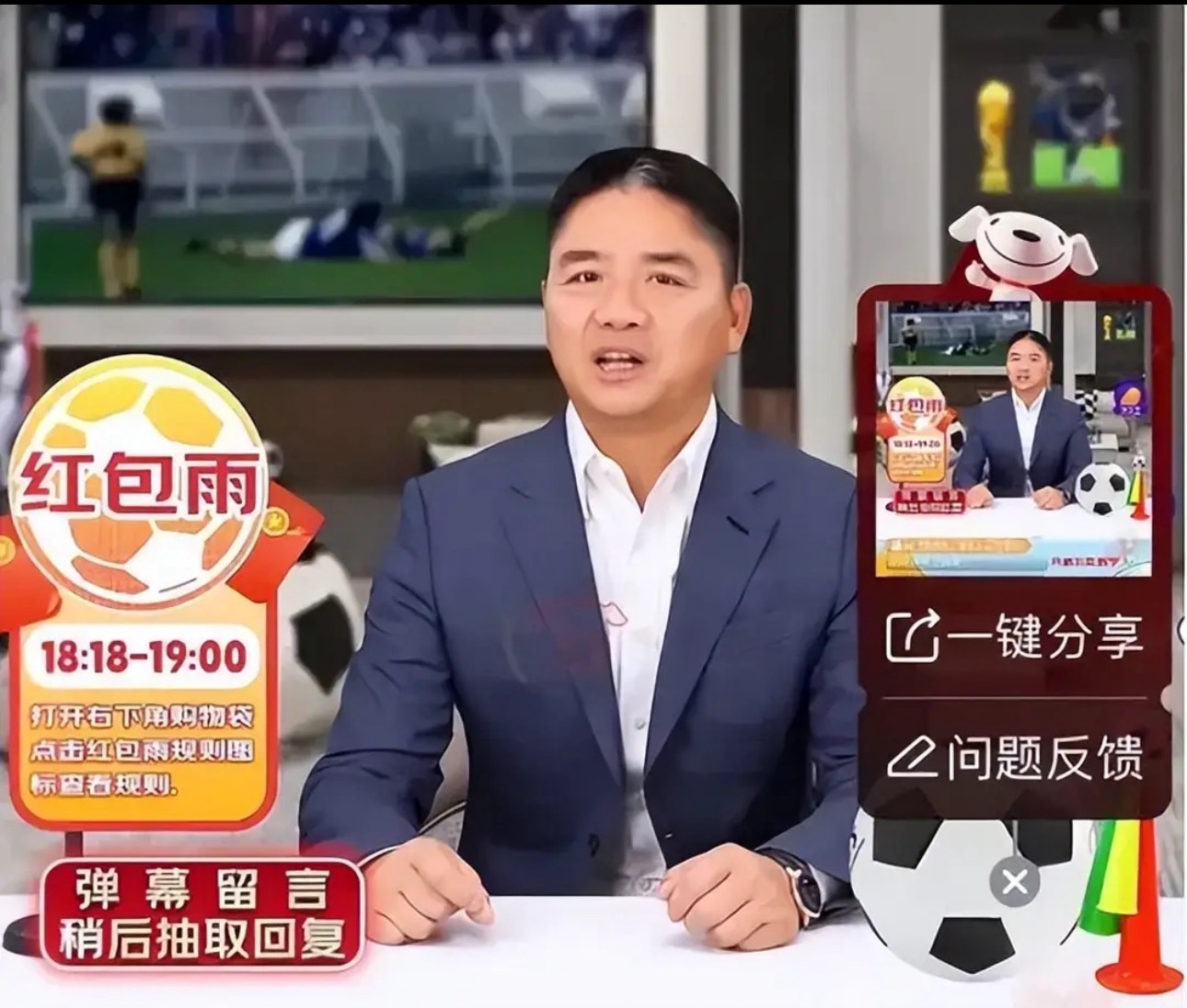 劉強東出手，直播行業(yè)大地震！(圖1)
