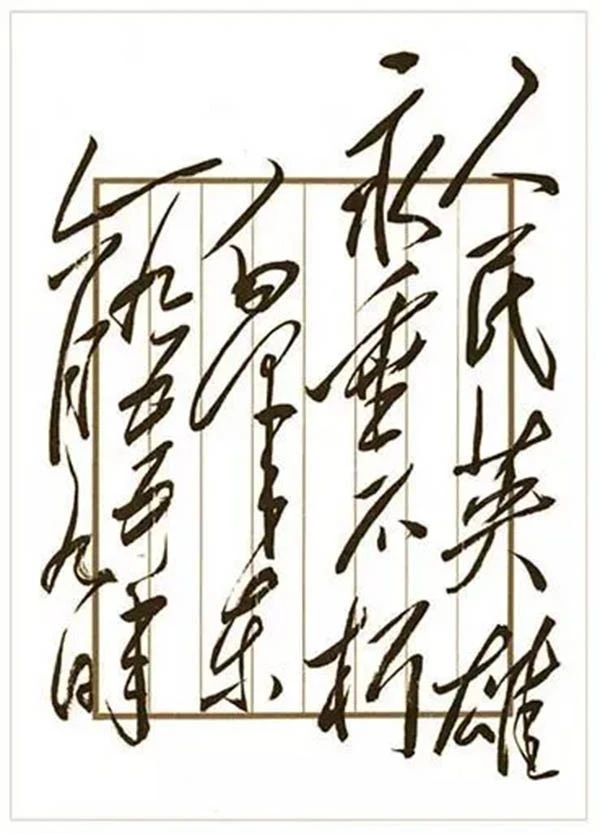 人民英雄紀念碑誕生內(nèi)聞，周恩來提議建在天安門廣場，碑題碑文用掉130兩黃金(圖4)