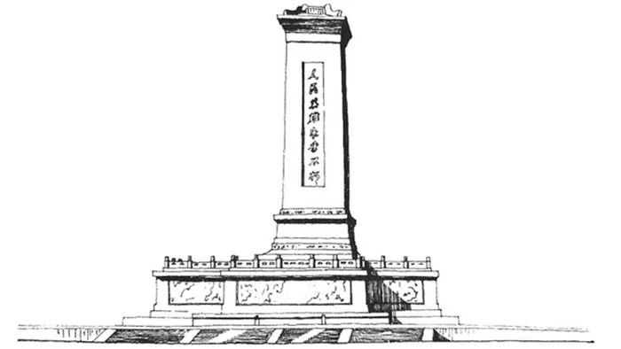 人民英雄紀念碑誕生內(nèi)聞，周恩來提議建在天安門廣場，碑題碑文用掉130兩黃金(圖7)