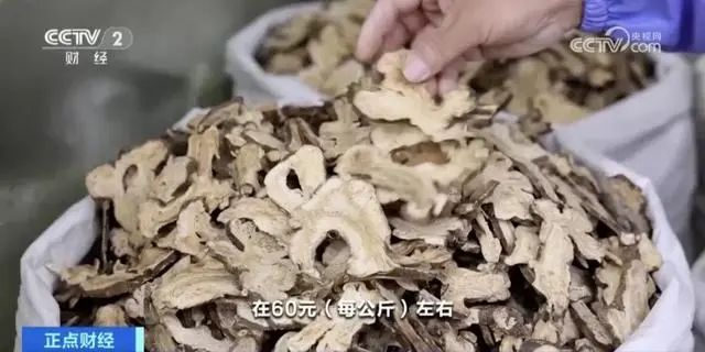 炒黃金竟然不如炒白術(shù)（zhú）？一些藥材已暴漲近十倍！(圖1)