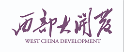 重磅布局！中央召開高規(guī)格座談會(huì)，多位省級黨委書記發(fā)言，釋放新信號(圖4)